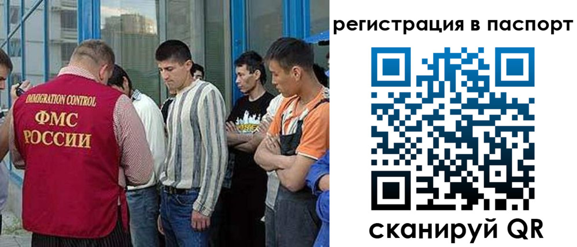 временная регистрация купить в Коврове
