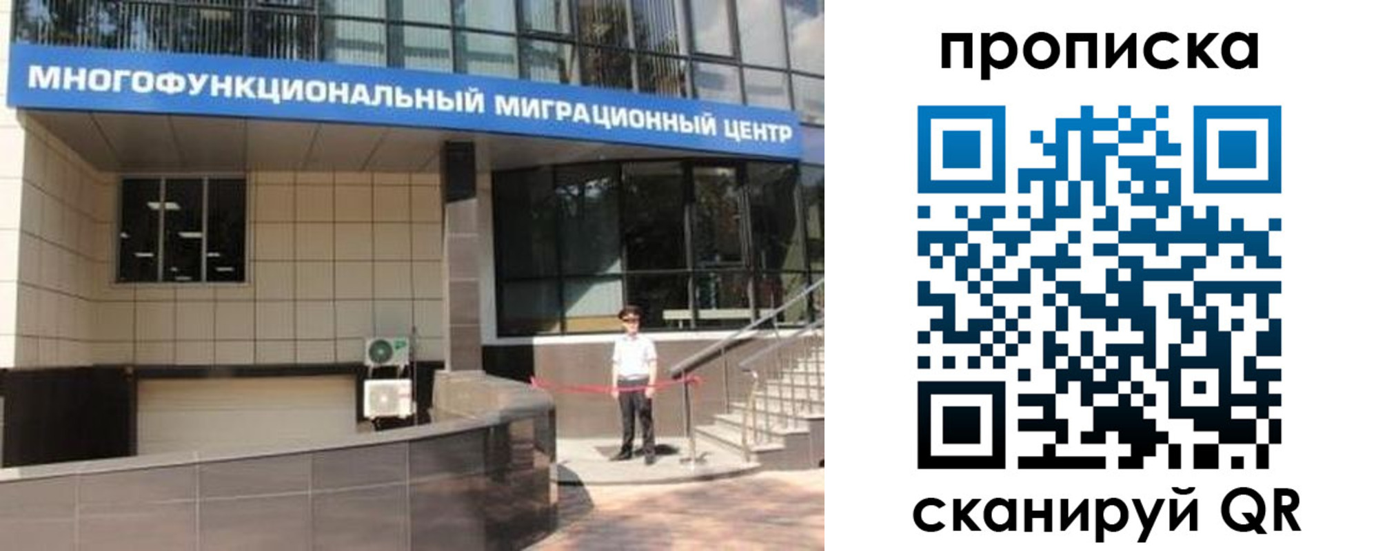 прописка штамп в Коврове