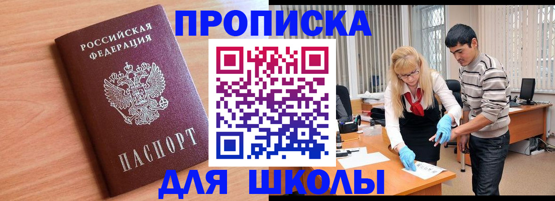 найти адрес прописки в Коврове