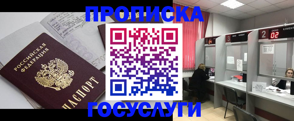 найти адрес прописки в Коврове