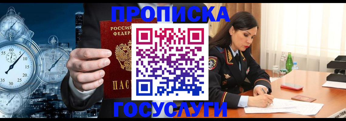 найти адрес прописки в Коврове