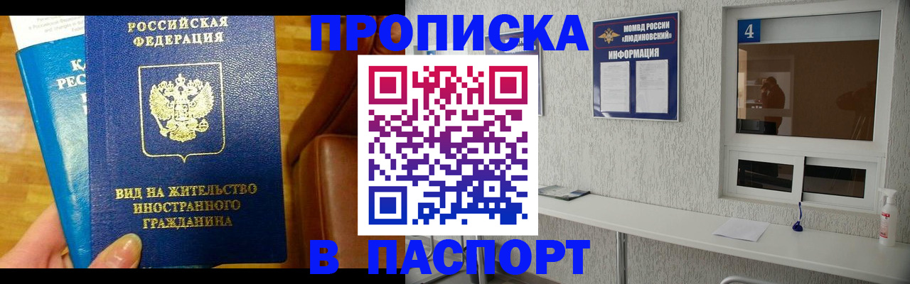 миграционный учет в Коврове