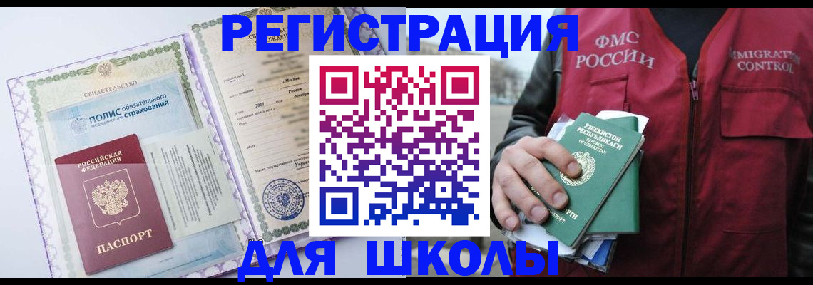 пропишу в квартире в Коврове